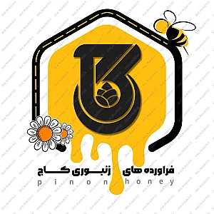 فرآورده های زنبوری کاج