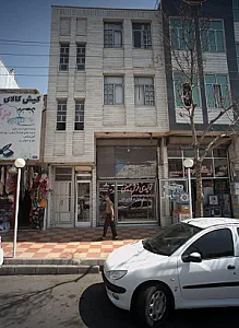 تولیدی فرش حسینی