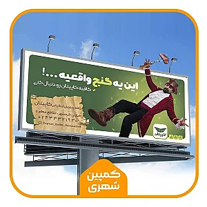 خانه خلاقیت ما
