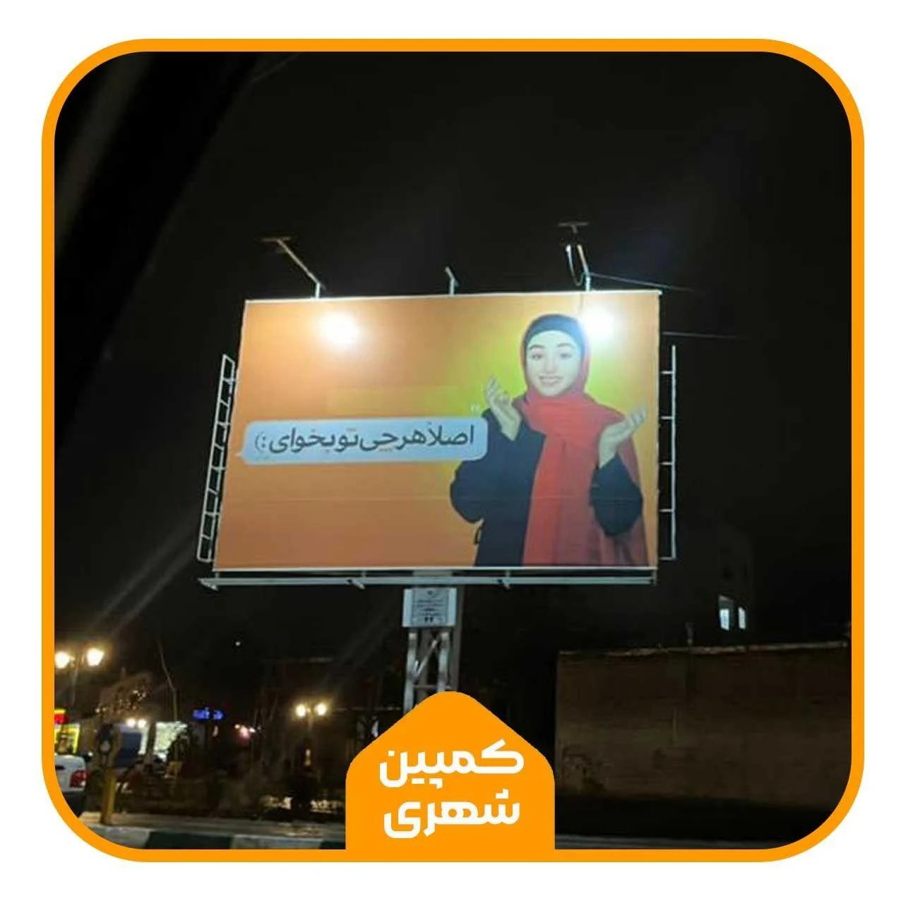 خانه خلاقیت ما - آژانس تبلیغاتی در زنجان - تصویر 2