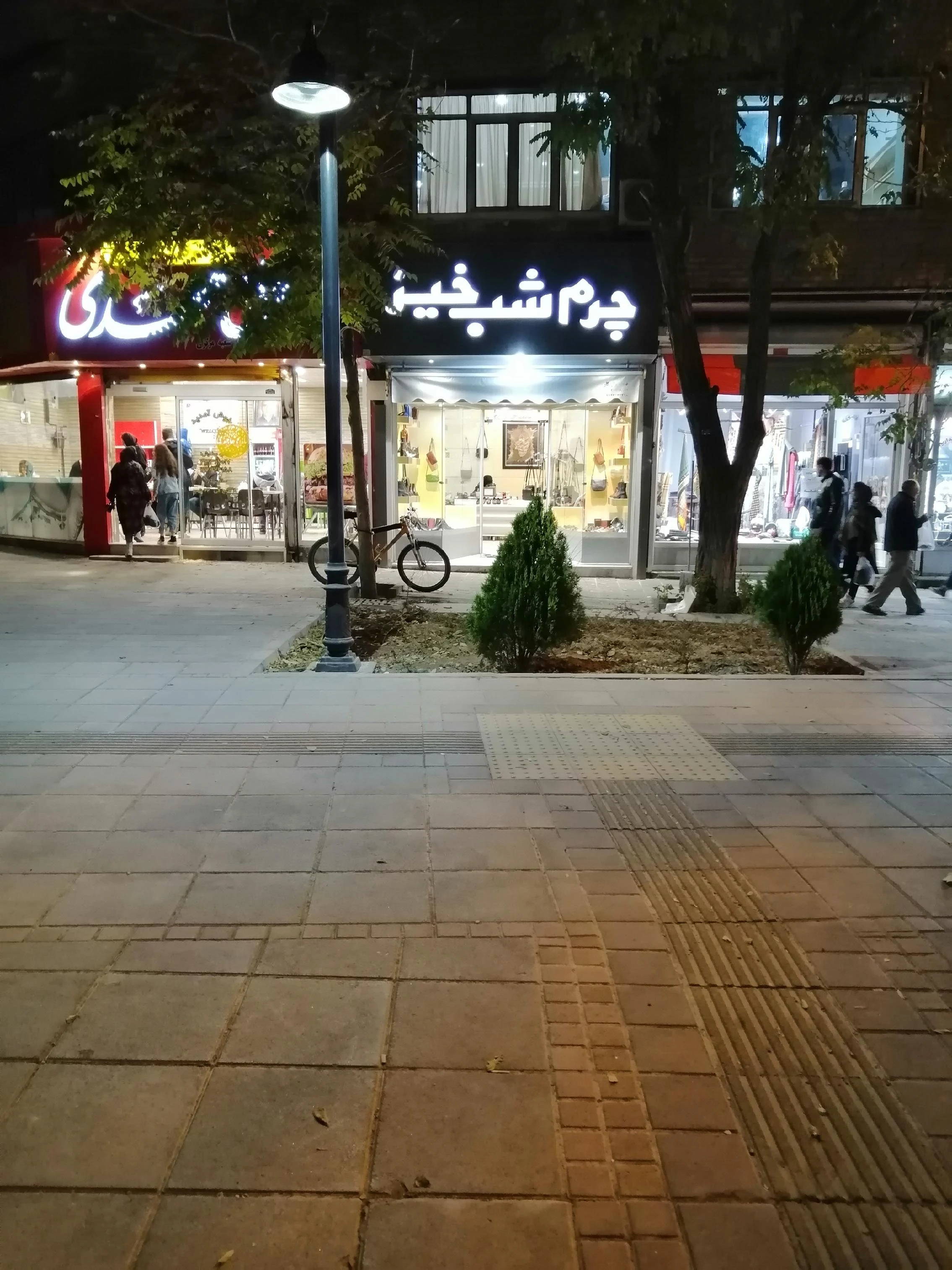 فروشگاه چرم شب خیز - کیف و کفش در زنجان