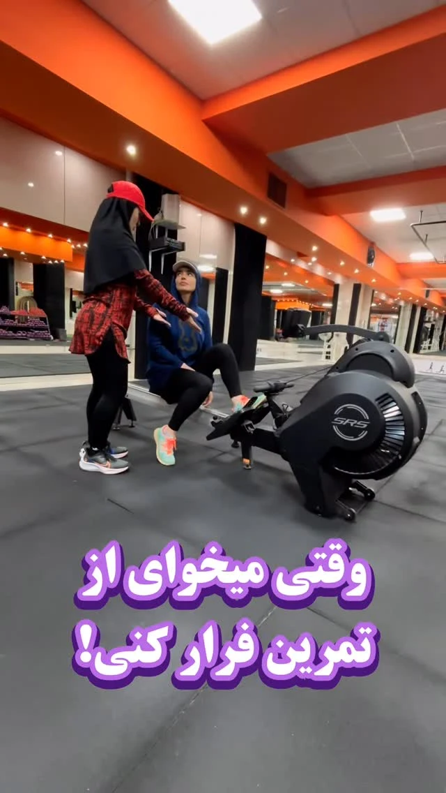 باشگاه بدنسازی بانوان اکسیر - باشگاه بانوان در زنجان - تصویر 3