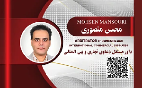 دکتر محسن منصوری مشاور عالی و داور حقوقی دعاوی مدنی