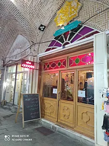 رستوران شازده