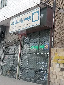 بیمه ایران نمایندگی صباغی