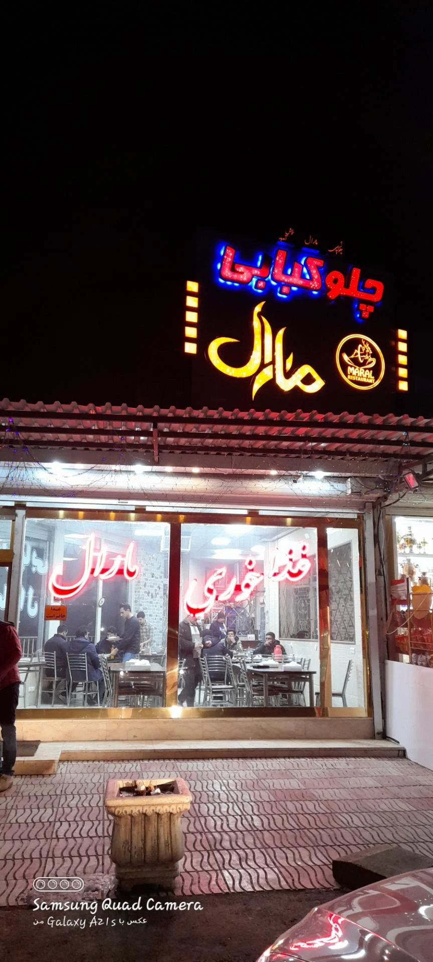 دیزی سنگی سن سون - رستوران در زنجان - تصویر 2