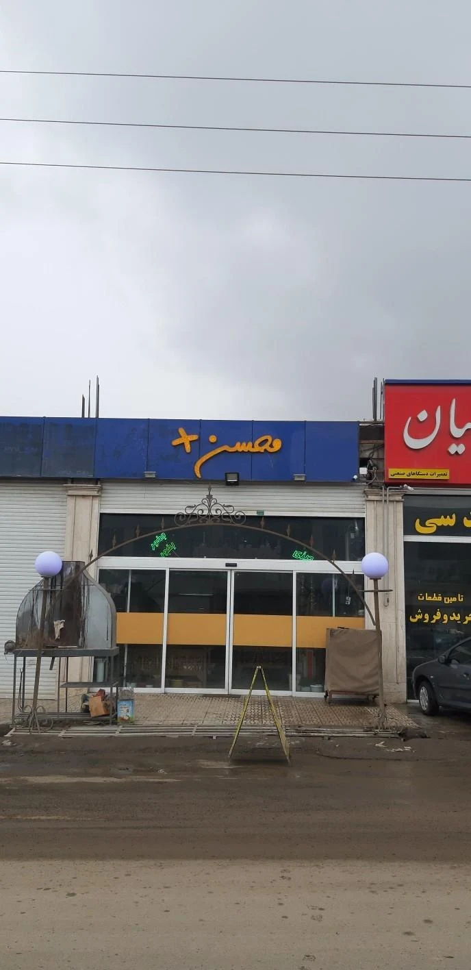 دیزی سنگی سن سون - رستوران در زنجان - تصویر 3