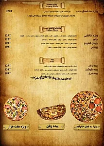 پیتزا هفت هزار (هفت ستاره سابق)