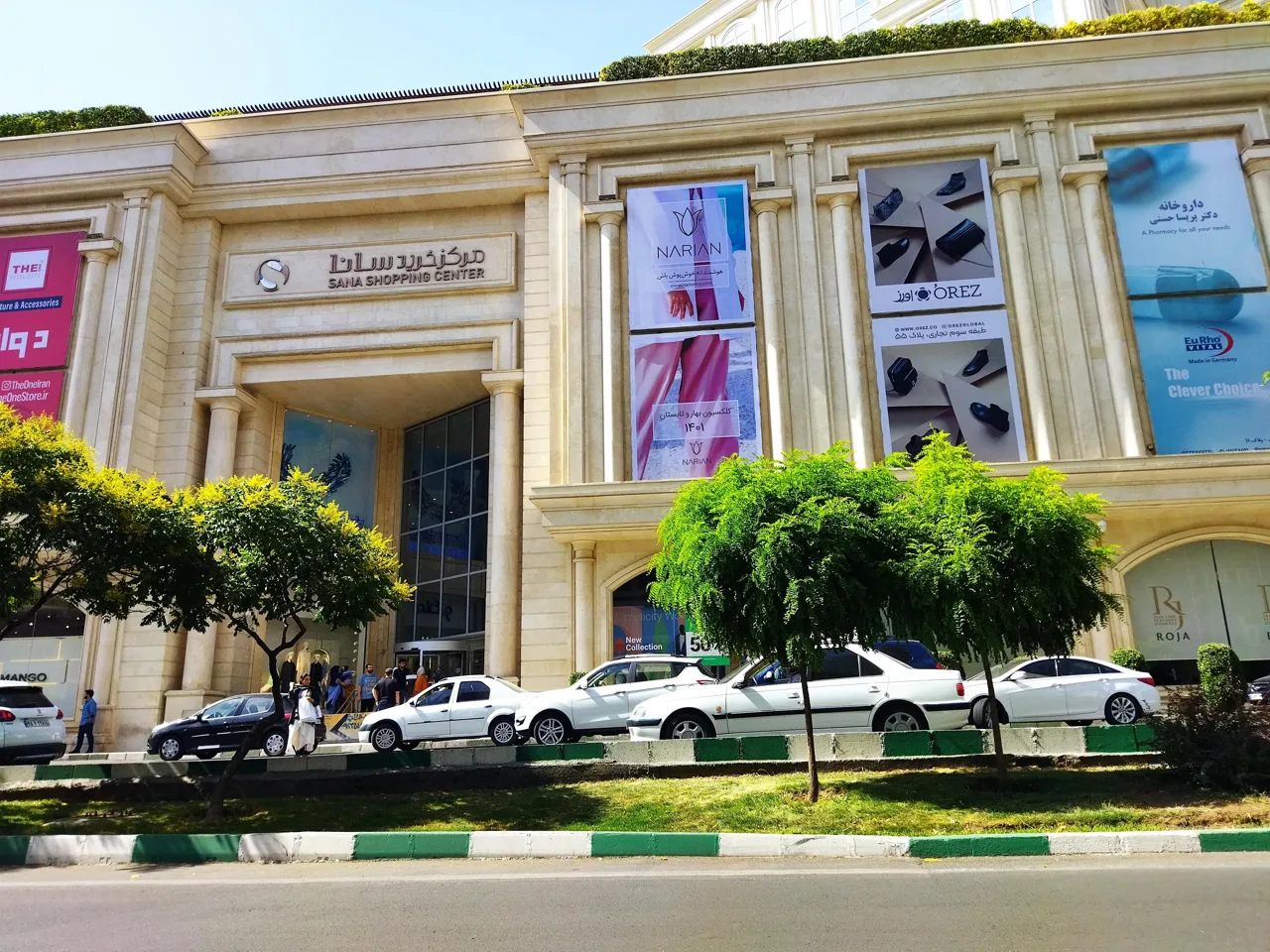 گشنیز نان و کباب - تصویر 2