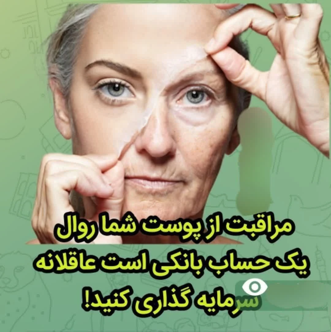 مشاور محصولات پوست ومو نظری - لوازم آرایشی و بهداشتی در زنجان - تصویر 2