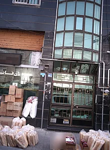فروشگاه نان فانتزی