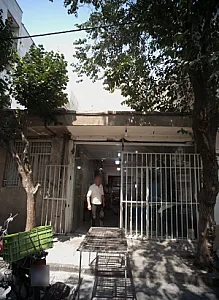 نانوایی