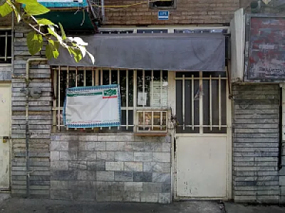 نانوایی بربری سنتی