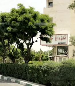 نان داغ و کباب داغ