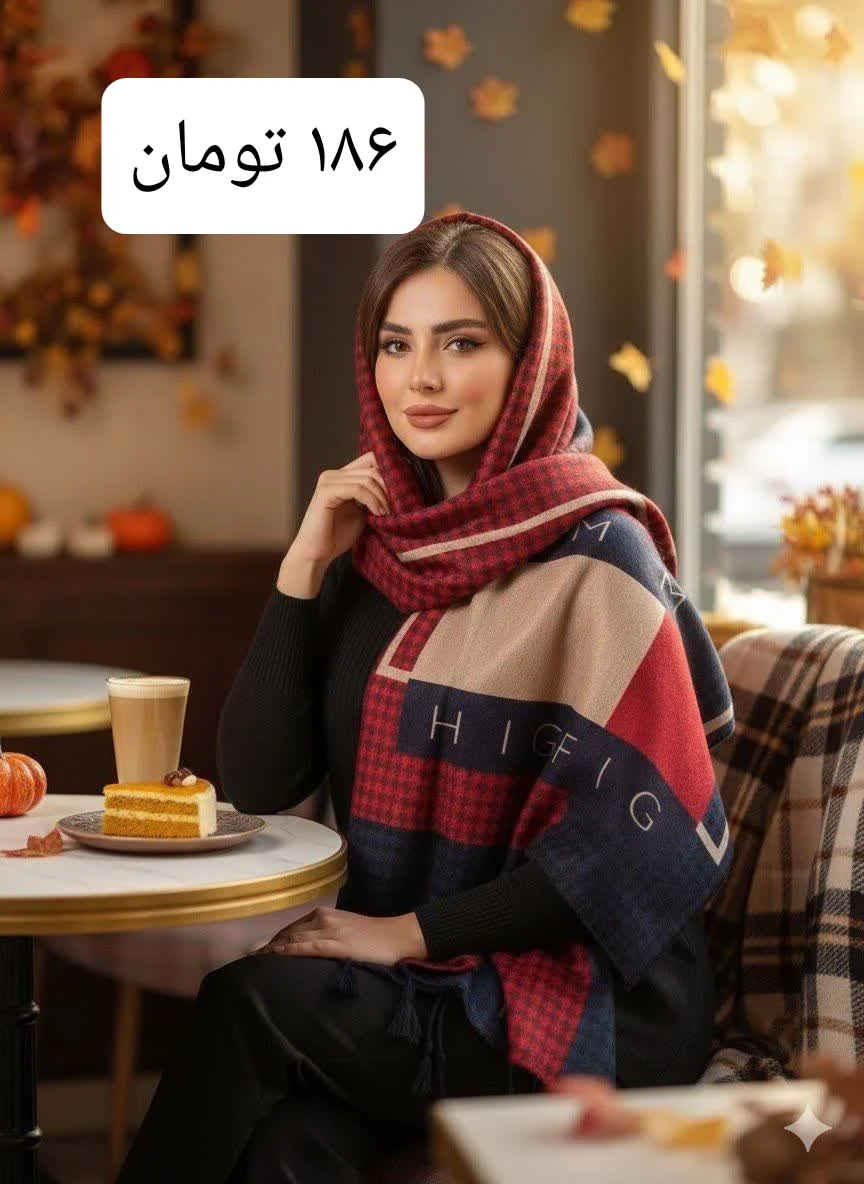 کالکشن مرمر (پوشاک زنانه،اکسسوری و...) - پوشاک (عمومی) در یزد - تصویر 4