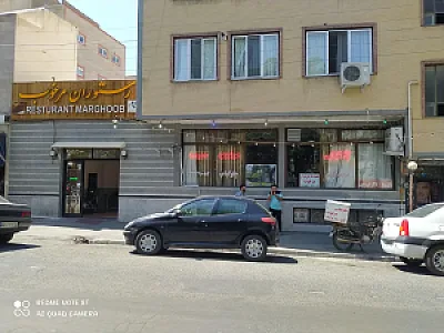 چلوکبابی مرغوب