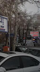 نان و شیرینی رامتین