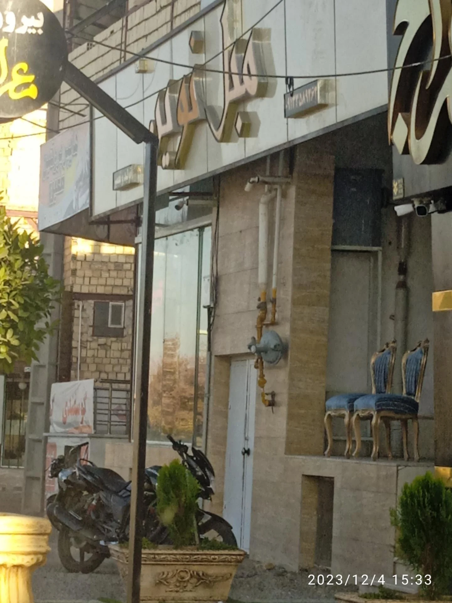 مبلمان عرشیا - مبلمان در یزد - تصویر 2