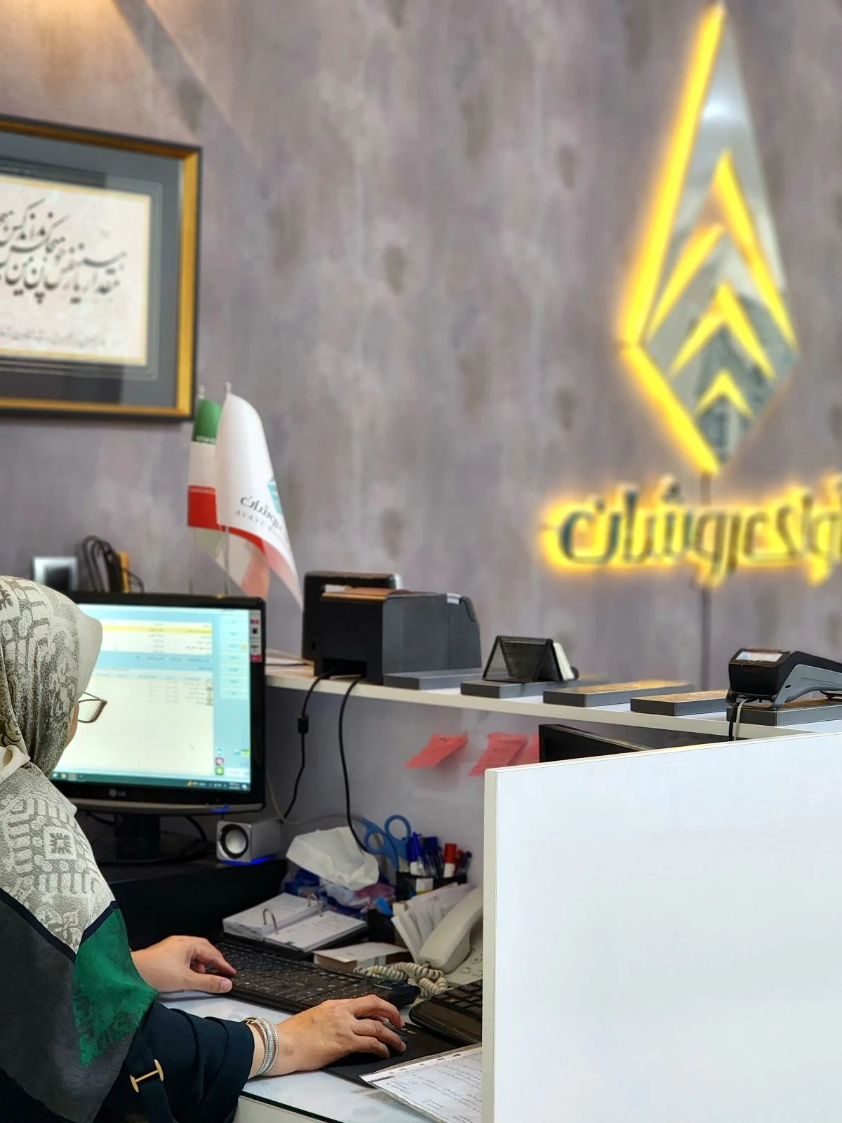 آموزشگاه موسیقی آوای روشان - آموزشگاه موسیقی در یزد - تصویر 2