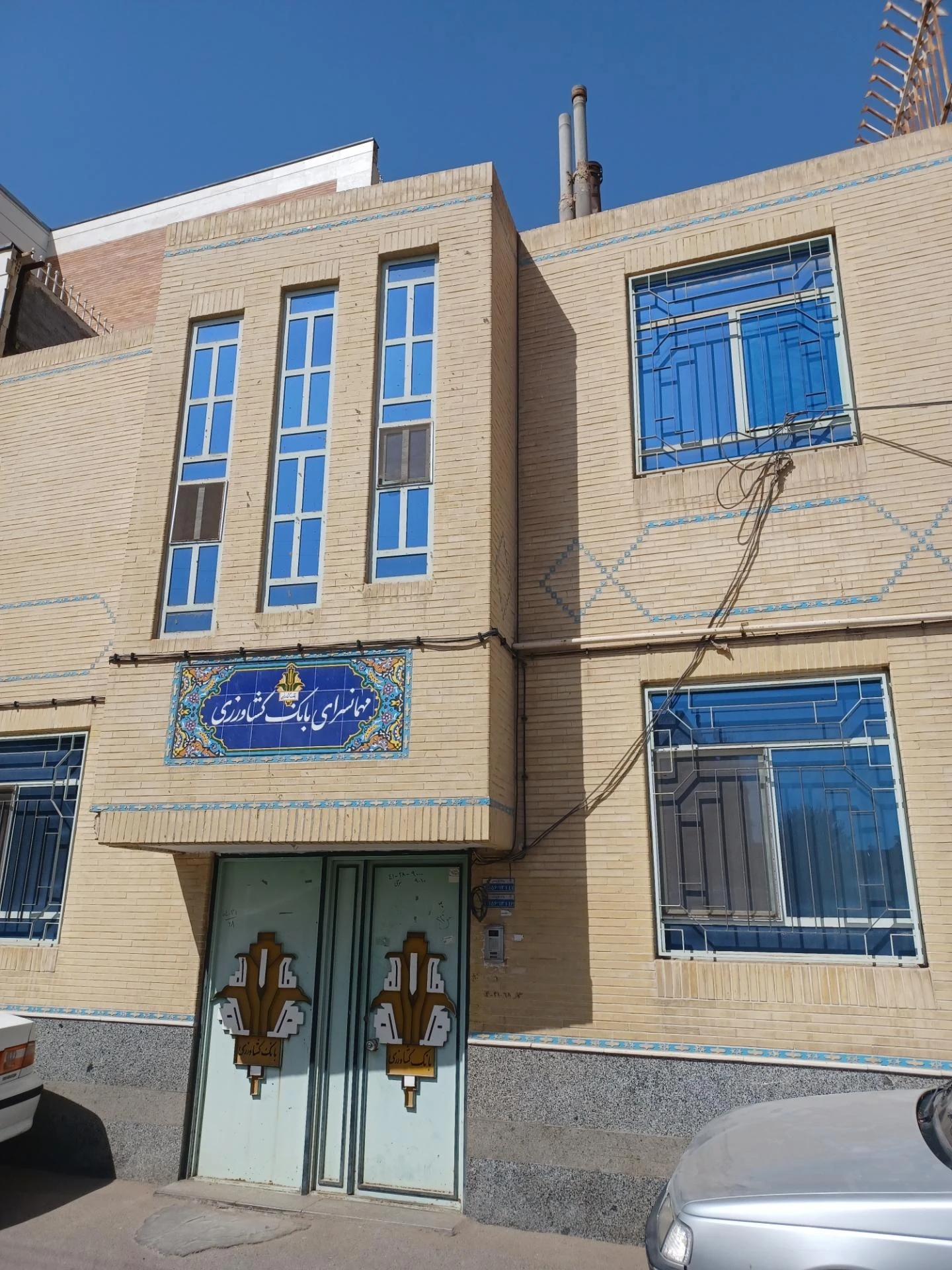 بانک کشاورزی شعبه بازار - بانک در یزد - تصویر 2
