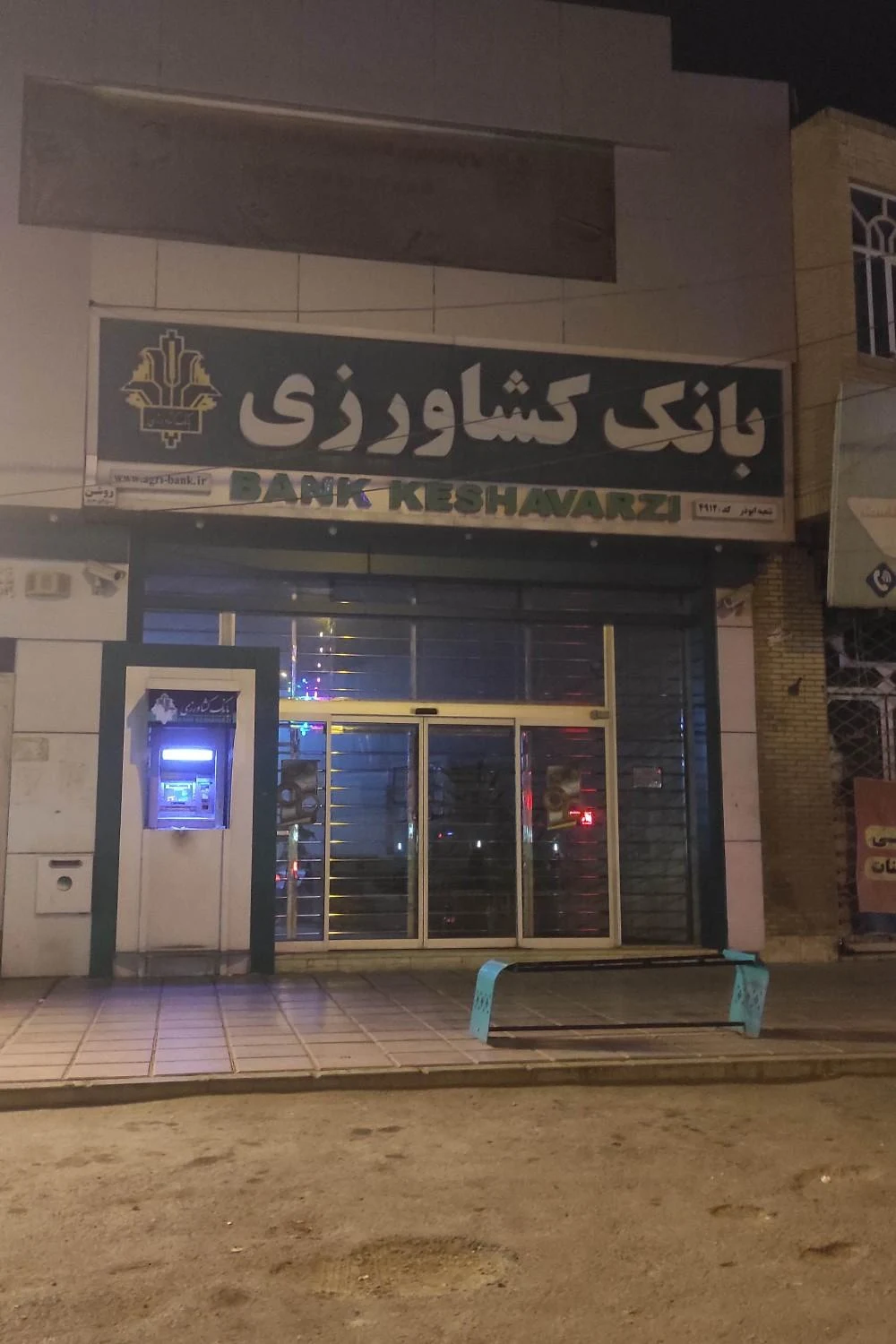 بانک کشاورزی شعبه بازار - بانک در یزد - تصویر 4