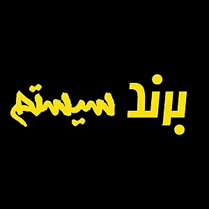 سیستم های حفاظتی نظارتی برند سیستم