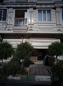 نانوایی