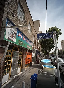 نان داغ کباب چاق یاس
