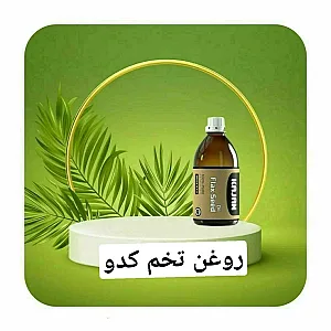 کسب وکار آنلاین طب سنتی