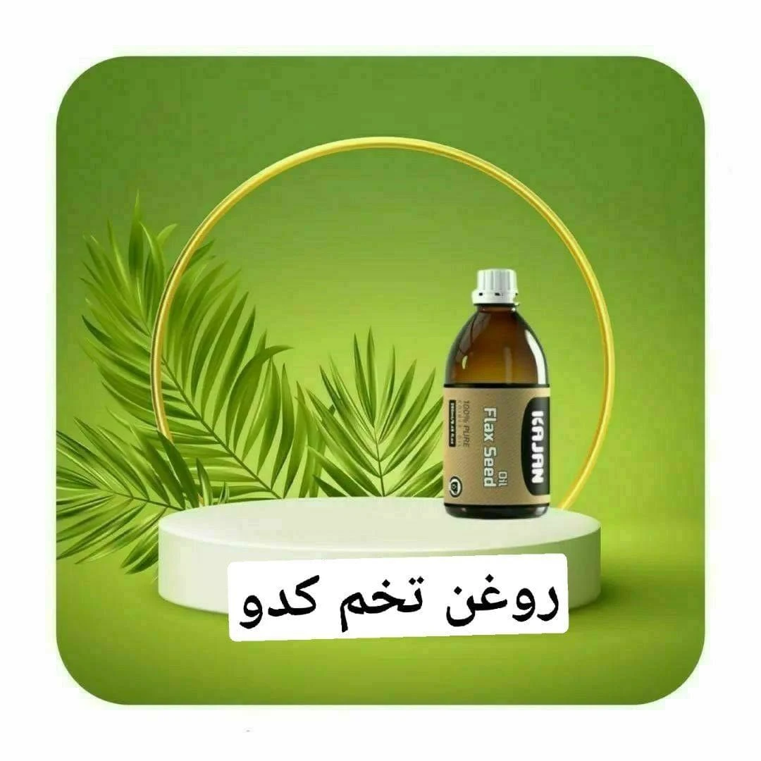 کسب وکار آنلاین طب سنتی - طب سنتی و عطاری در یزد
