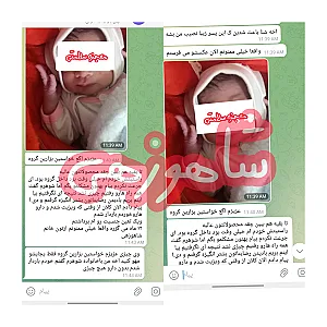 معجزه سلامتی  طب سنتی و درمان ریشه‌ای