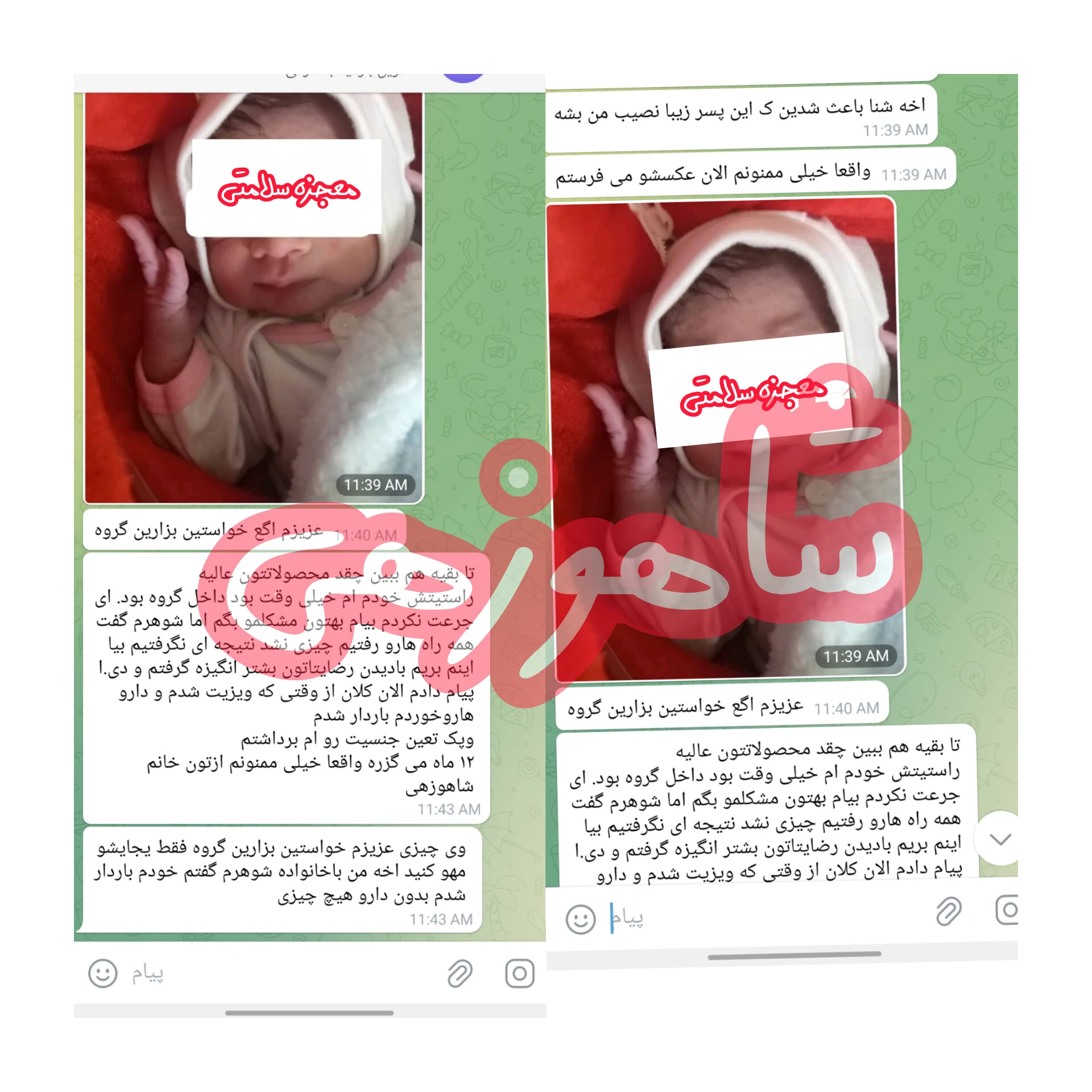 معجزه سلامتی  طب سنتی و درمان ریشه‌ای - طب سنتی و عطاری در یزد