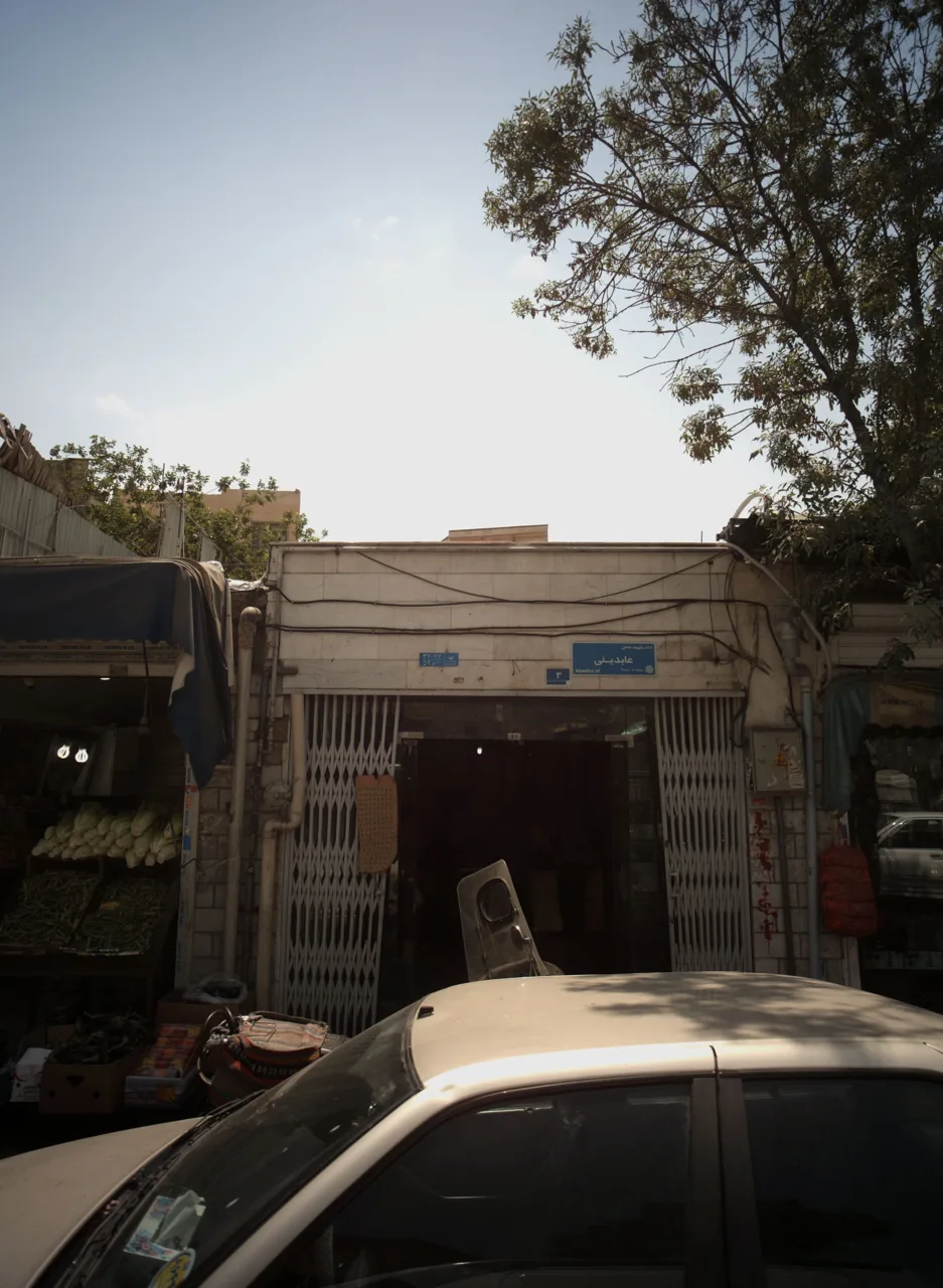 نانوایی