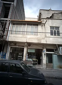 نانوایی