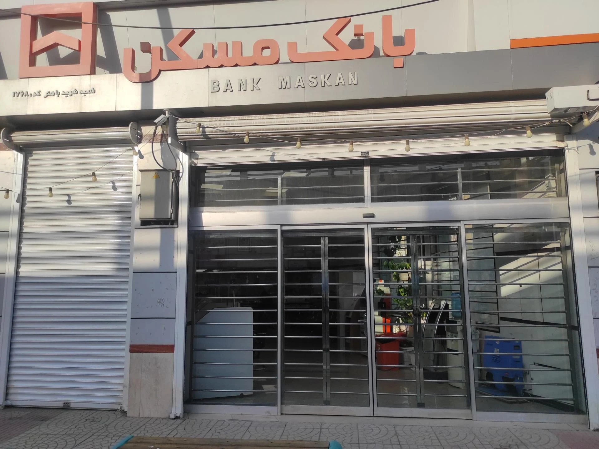 بانک مسکن شعبه محله گازرگاه یزد - بانک در یزد