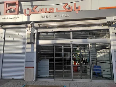 بانک مسکن شعبه محله گازرگاه یزد