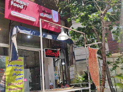 نان سنگک قلندری