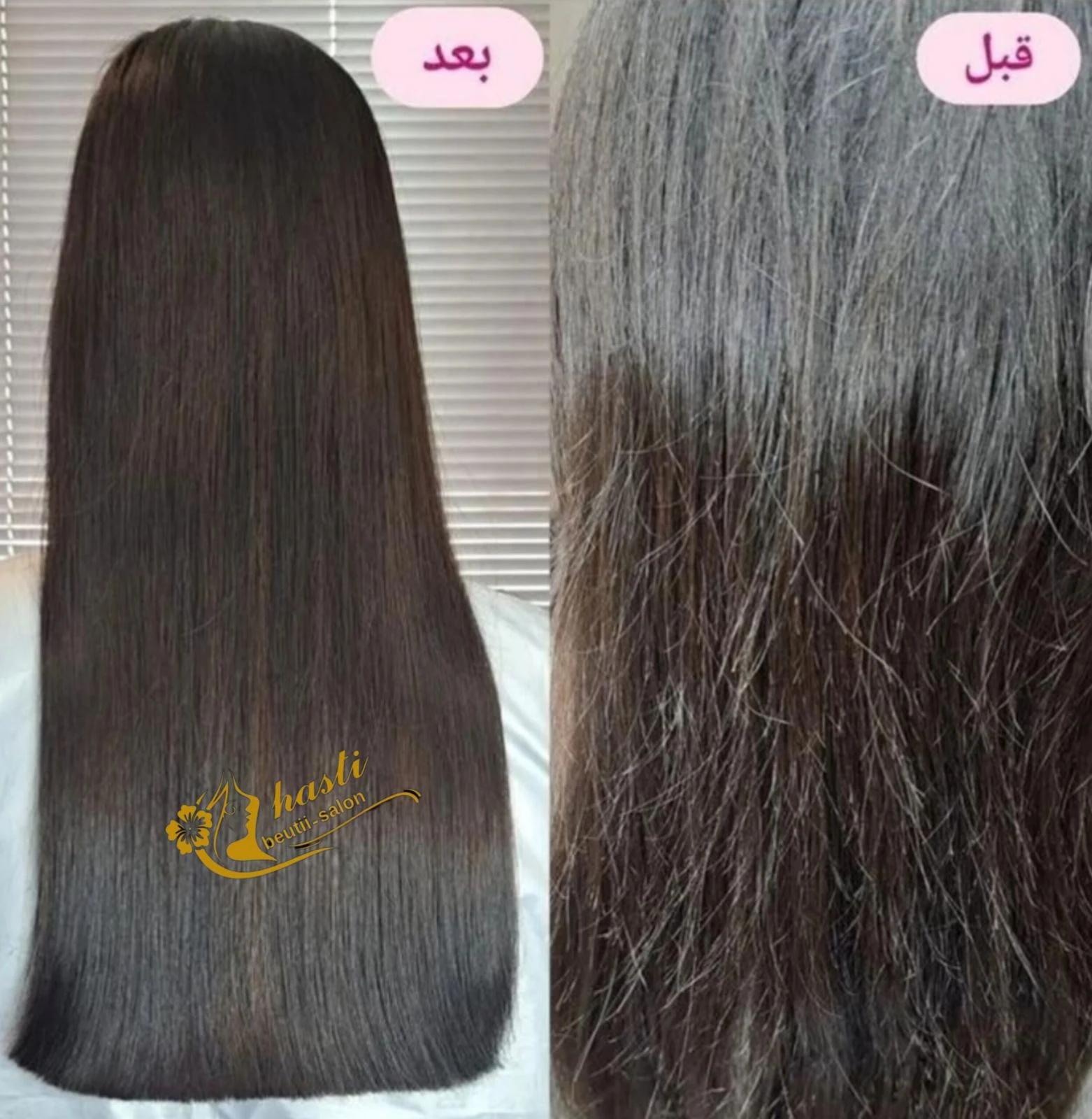 آموزشگاه مراقبت زیبایی هستی - آموزشگاه آرایشگری در یزد - تصویر 3
