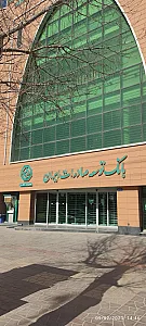 بانک صادرات شعبه بازارخان
