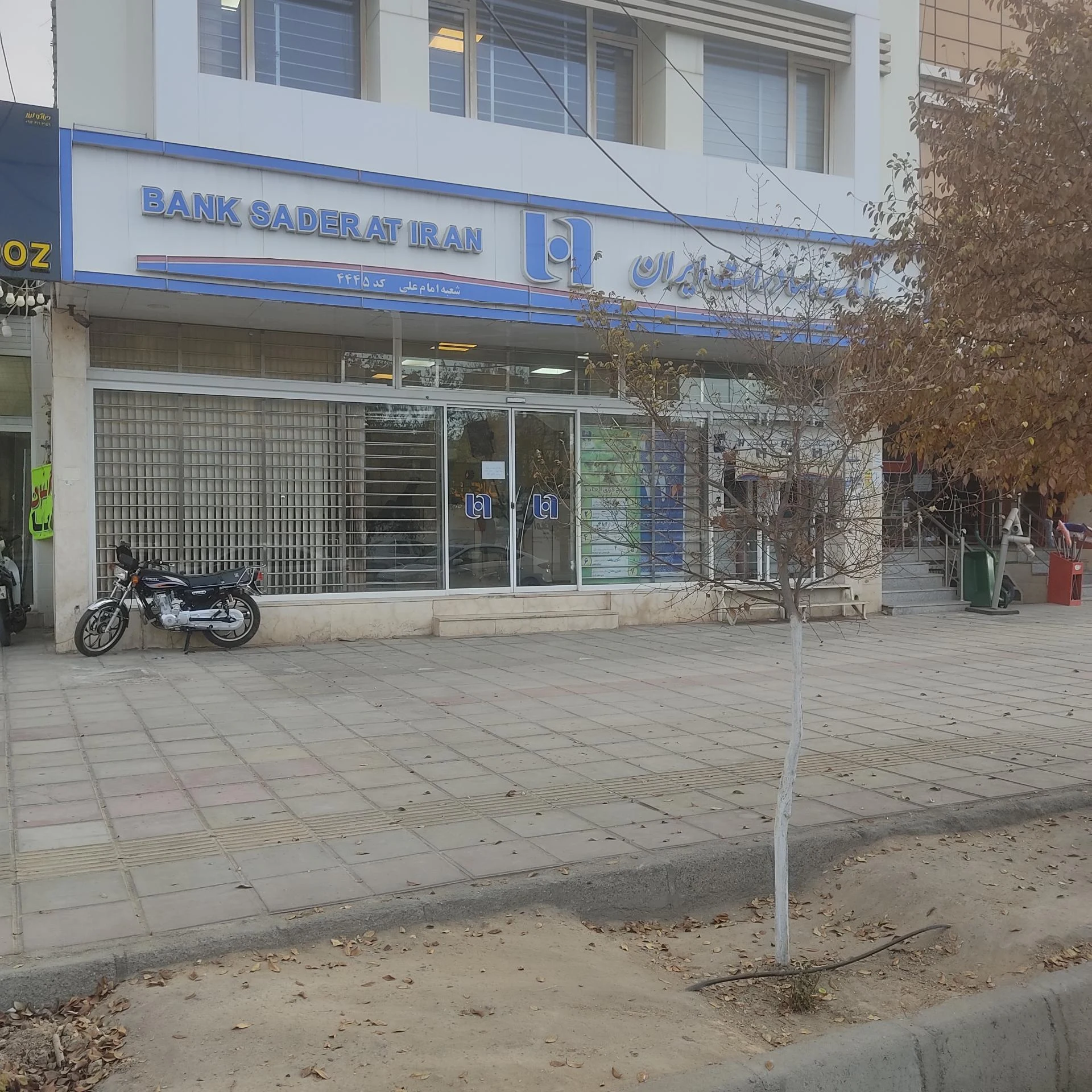 بانک صادرات شعبه بازارخان - بانک در یزد - تصویر 4