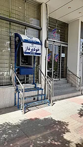 بانک رفاه کارگران