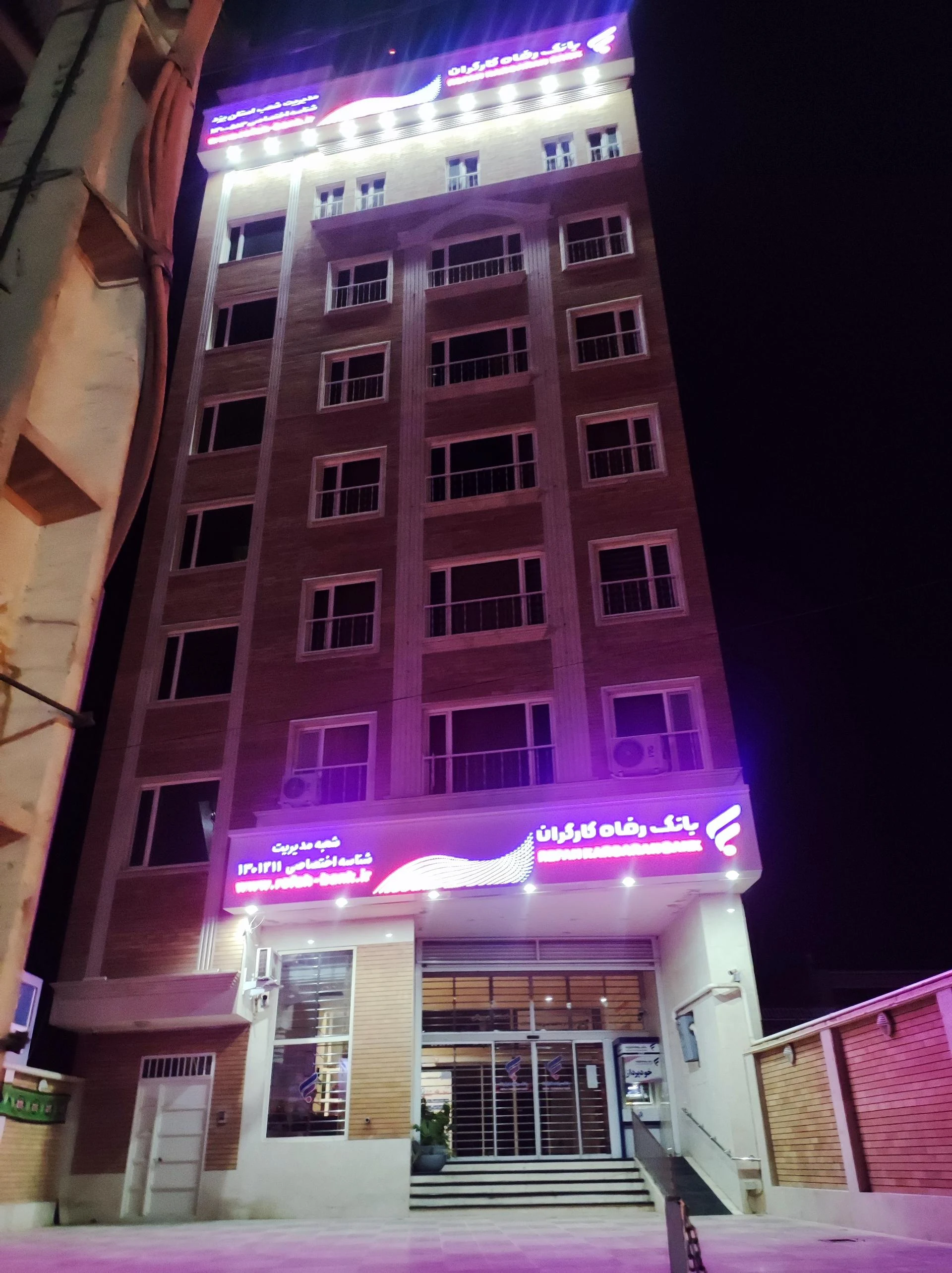 بانک رفاه کارگران - بانک در یزد - تصویر 2