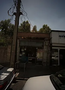 نانوایی لواشی اتوماتیک شهرک سجادیه