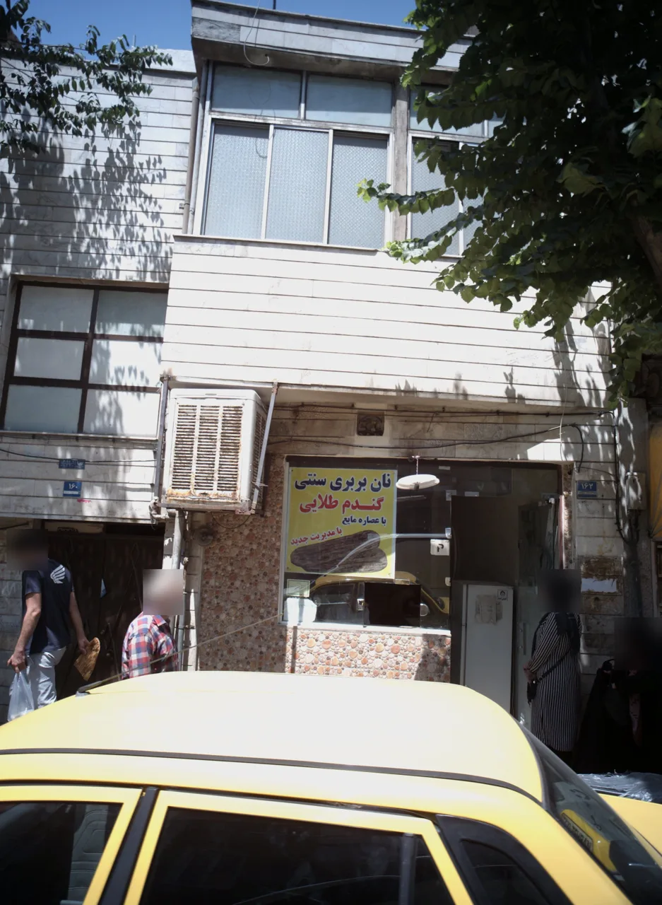 نان بربری سنتی گندم طلایی