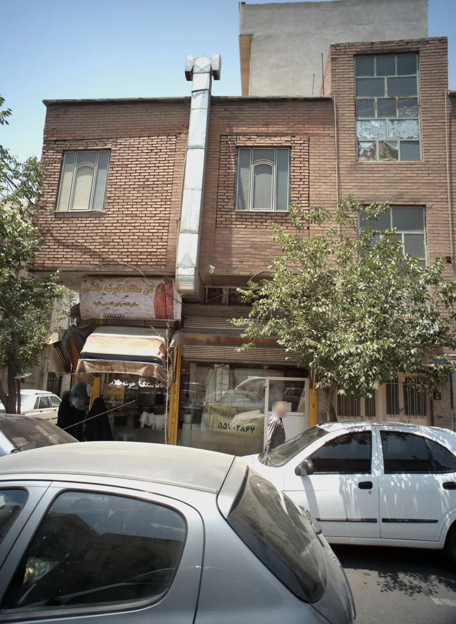 نان سنگک خوشه طلایی