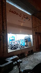 مجتمع فنی ابوالفضل