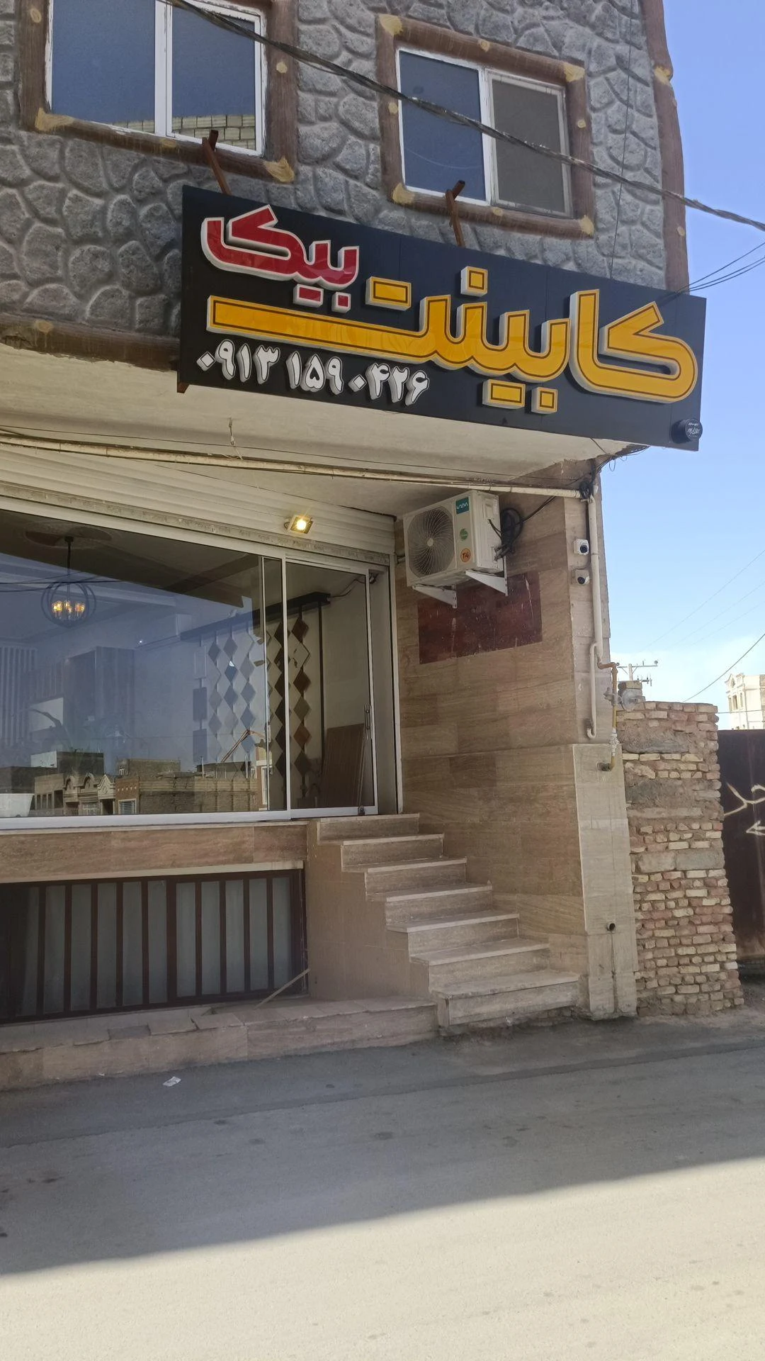 مجتمع فنی ابوالفضل - تعمیرگاه خودرو در یزد - تصویر 2