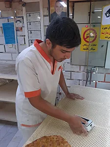 نانوایی شهر نان