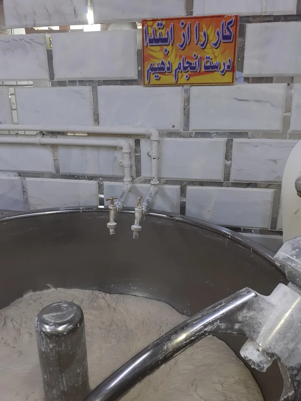 نانوایی شهر نان - تصویر 2