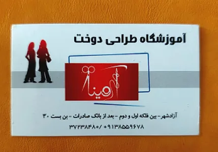 خیاطی کوک طلایی